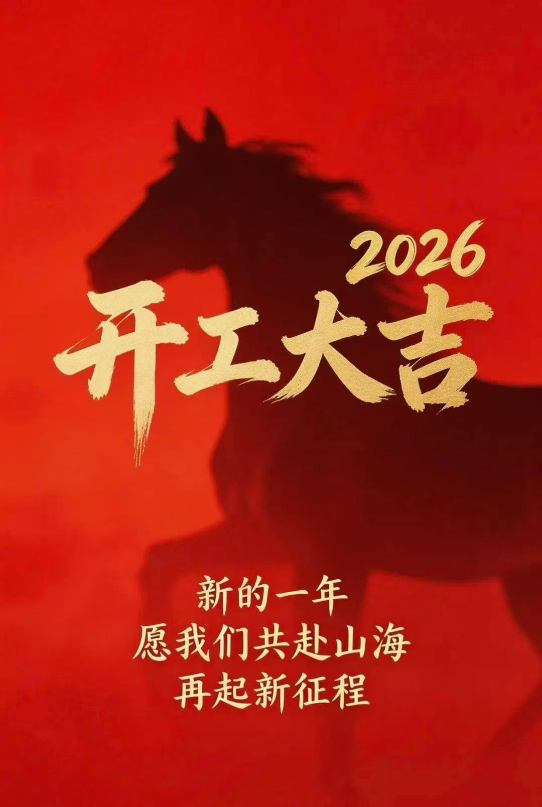 微信图片_20260226083139_565_181.jpg